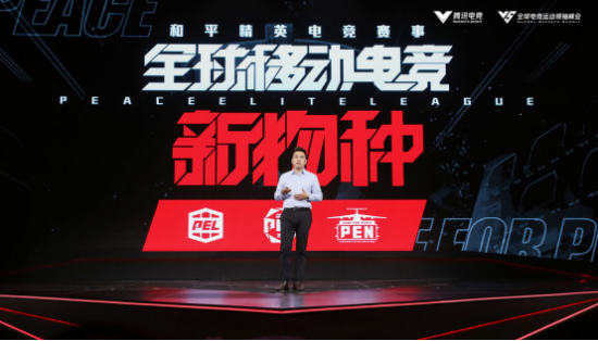 无畏契约分部成立引领行业新风潮