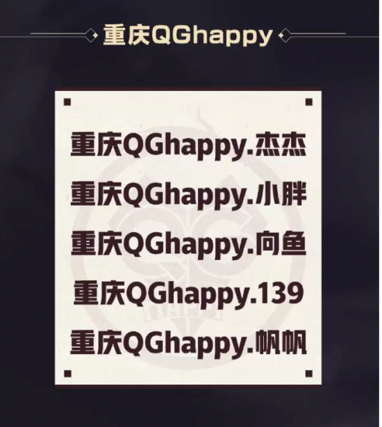 KPL十周年庆典精彩回顾与展望