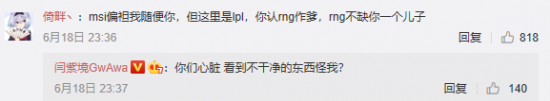 联想与微软联手打造AI PC信任引擎引领未来科技